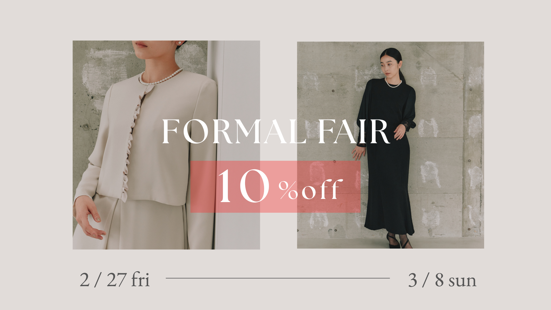 FORMAL FAIR