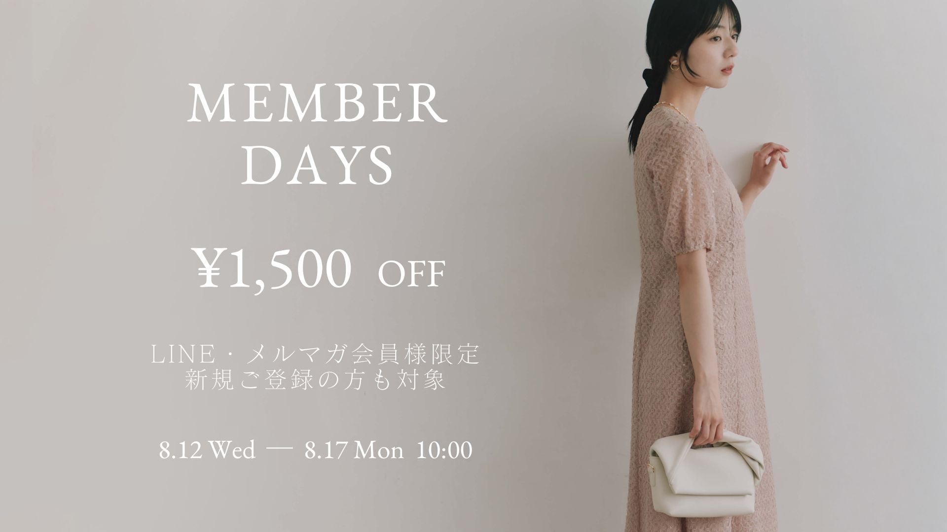 MEMBER DAYS