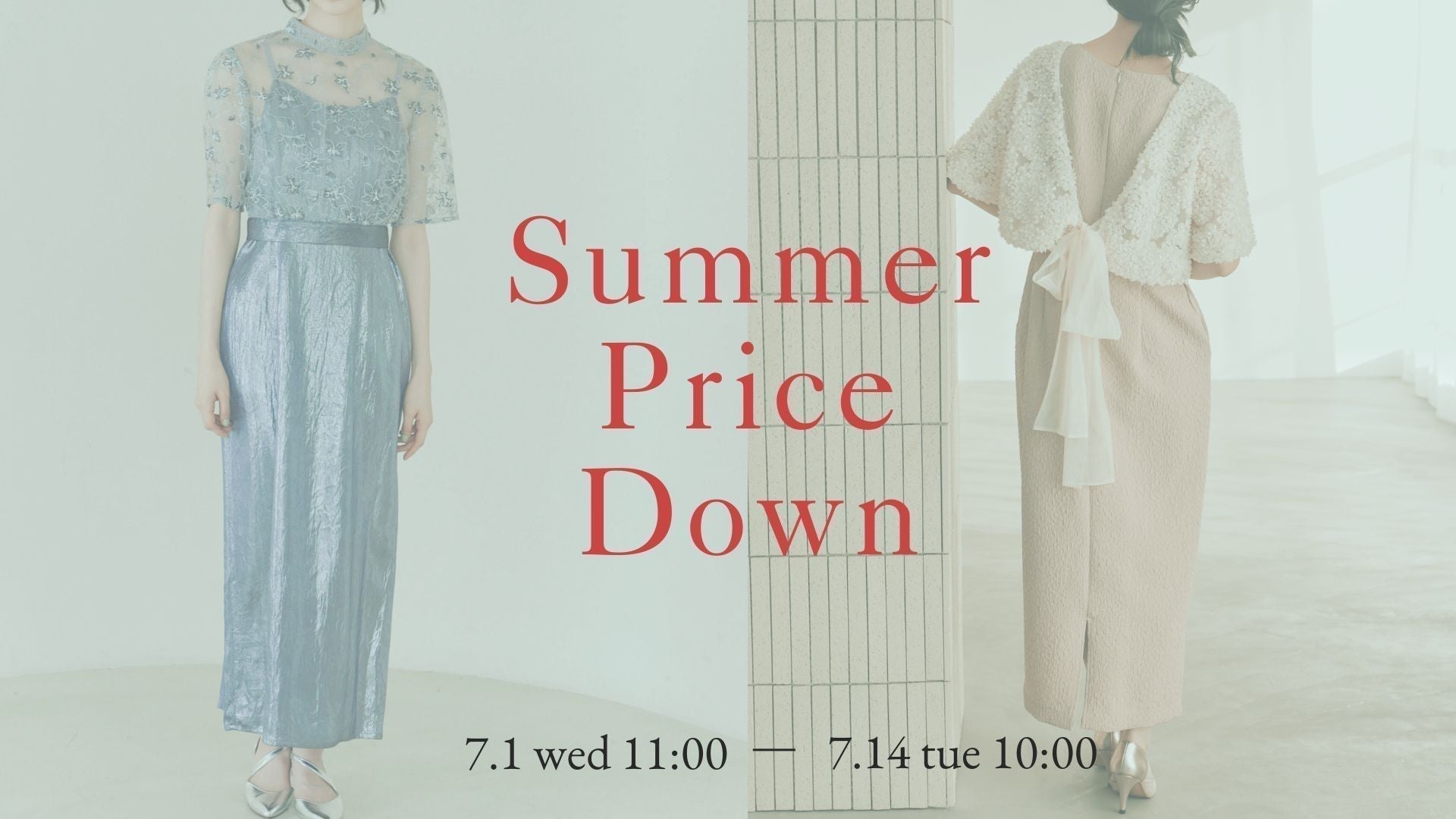 Summer Price Down