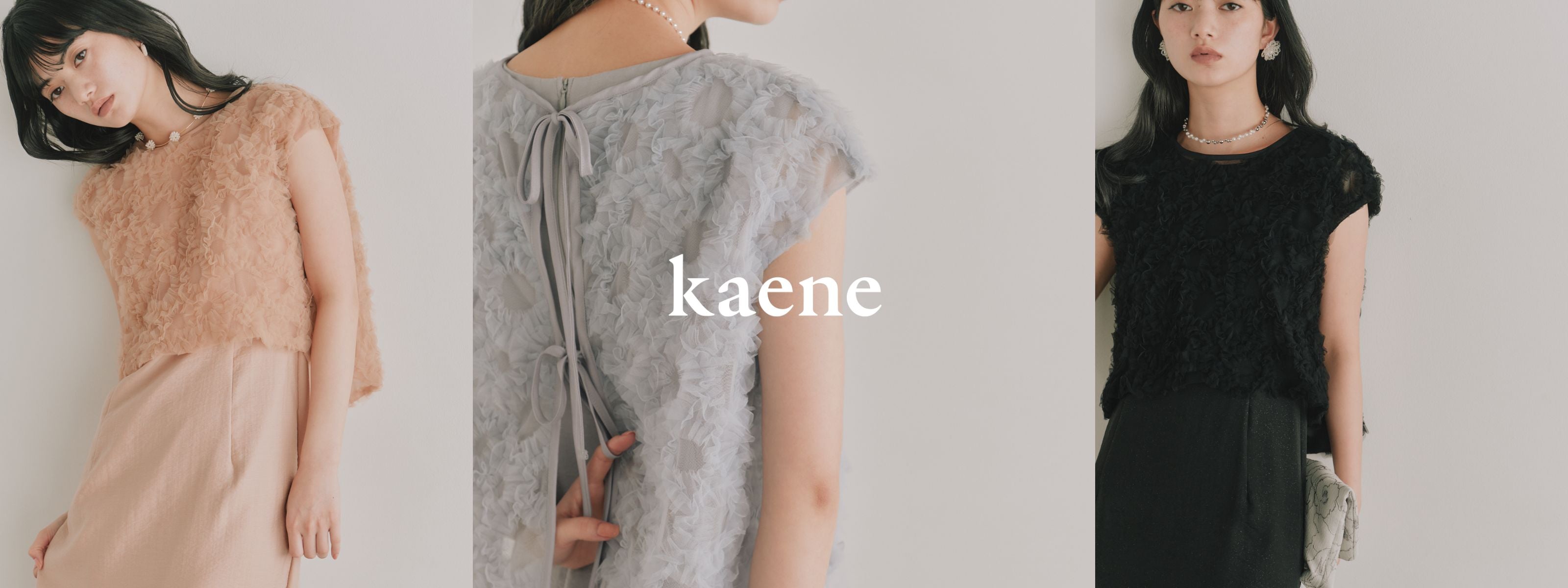 kaeneのワンピース・ドレス一覧｜オケージョンにもおすすめ