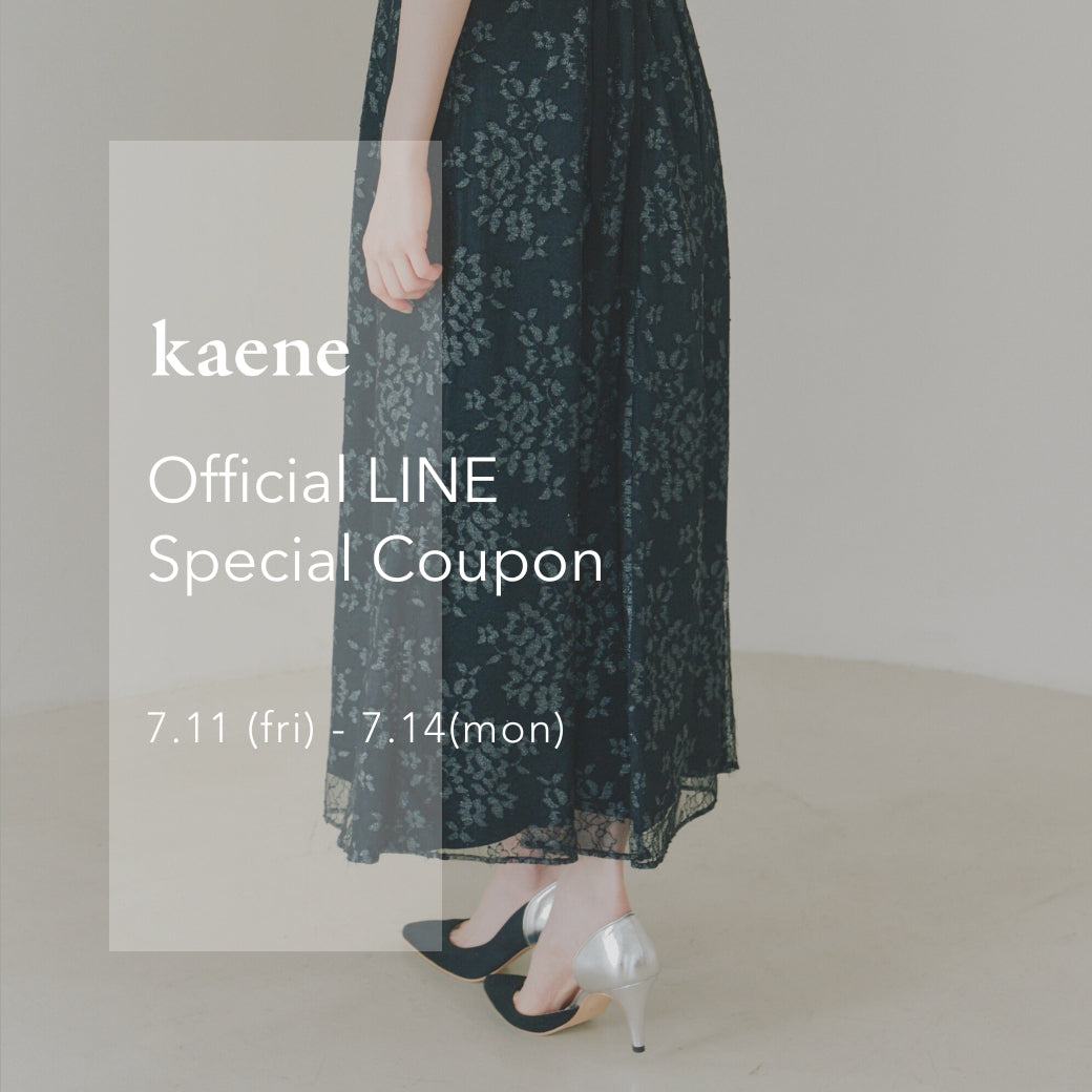 【LINE登録者限定】SPECIAL COUPON配信！
