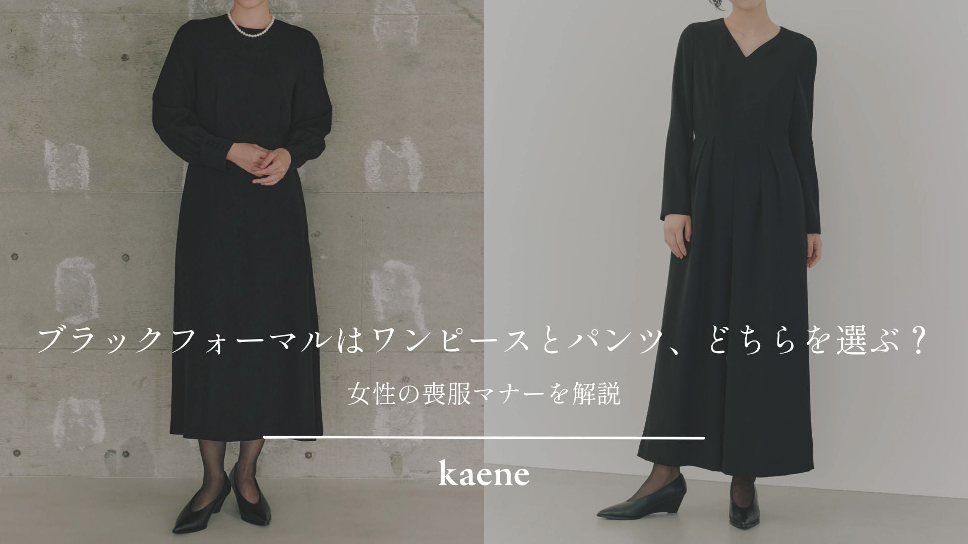 TOPICS（kaene）