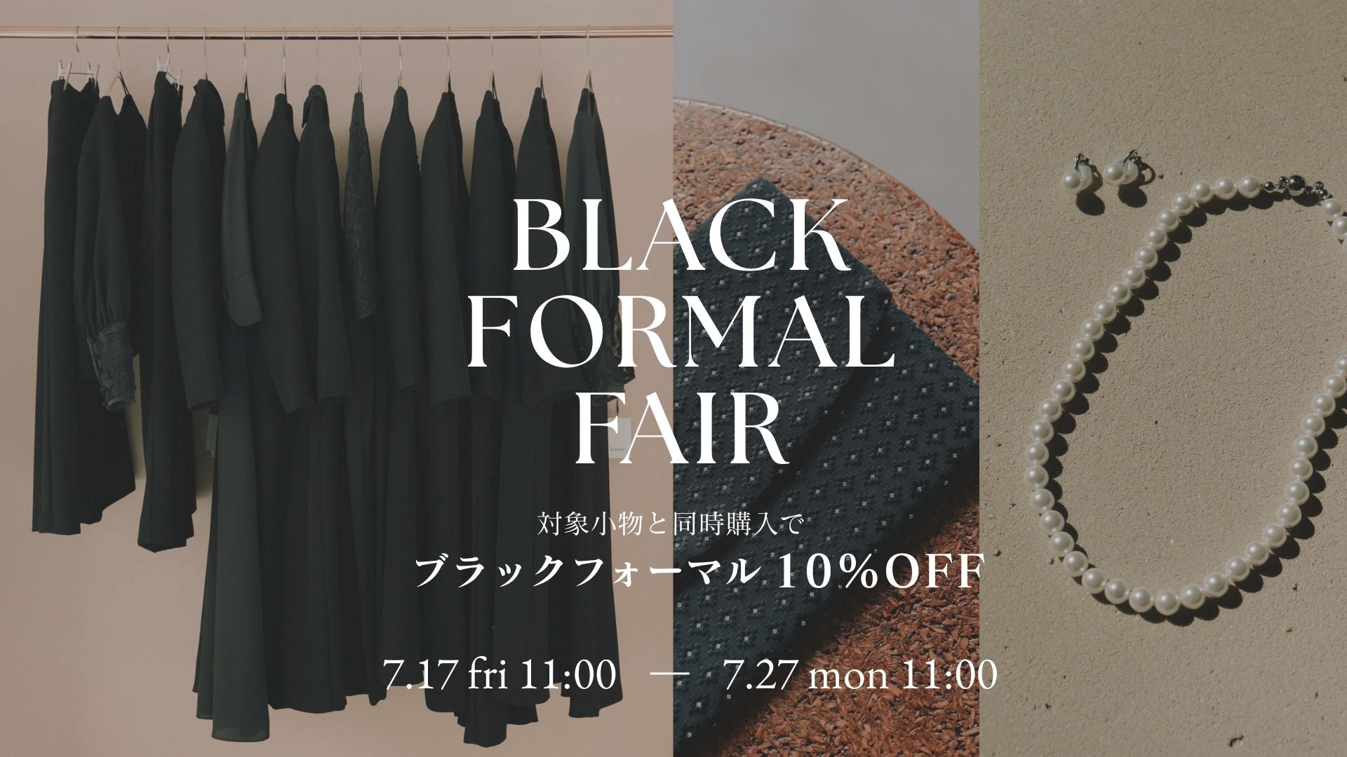 Black Formal Fair