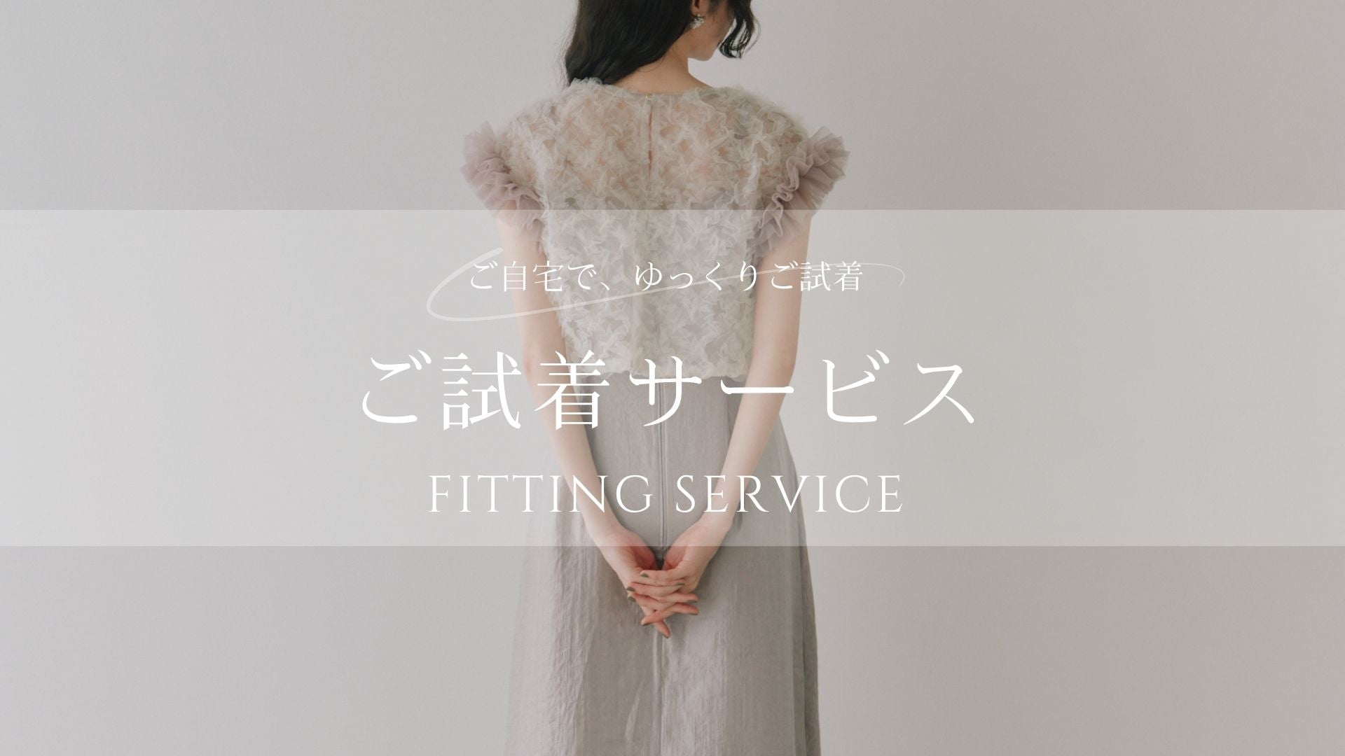 ◯新品タグ付⭐︎カエンバックデザインロングドレスウェディング長袖日本製 kaene公式｜オケージョンドレス・お呼ばれドレス