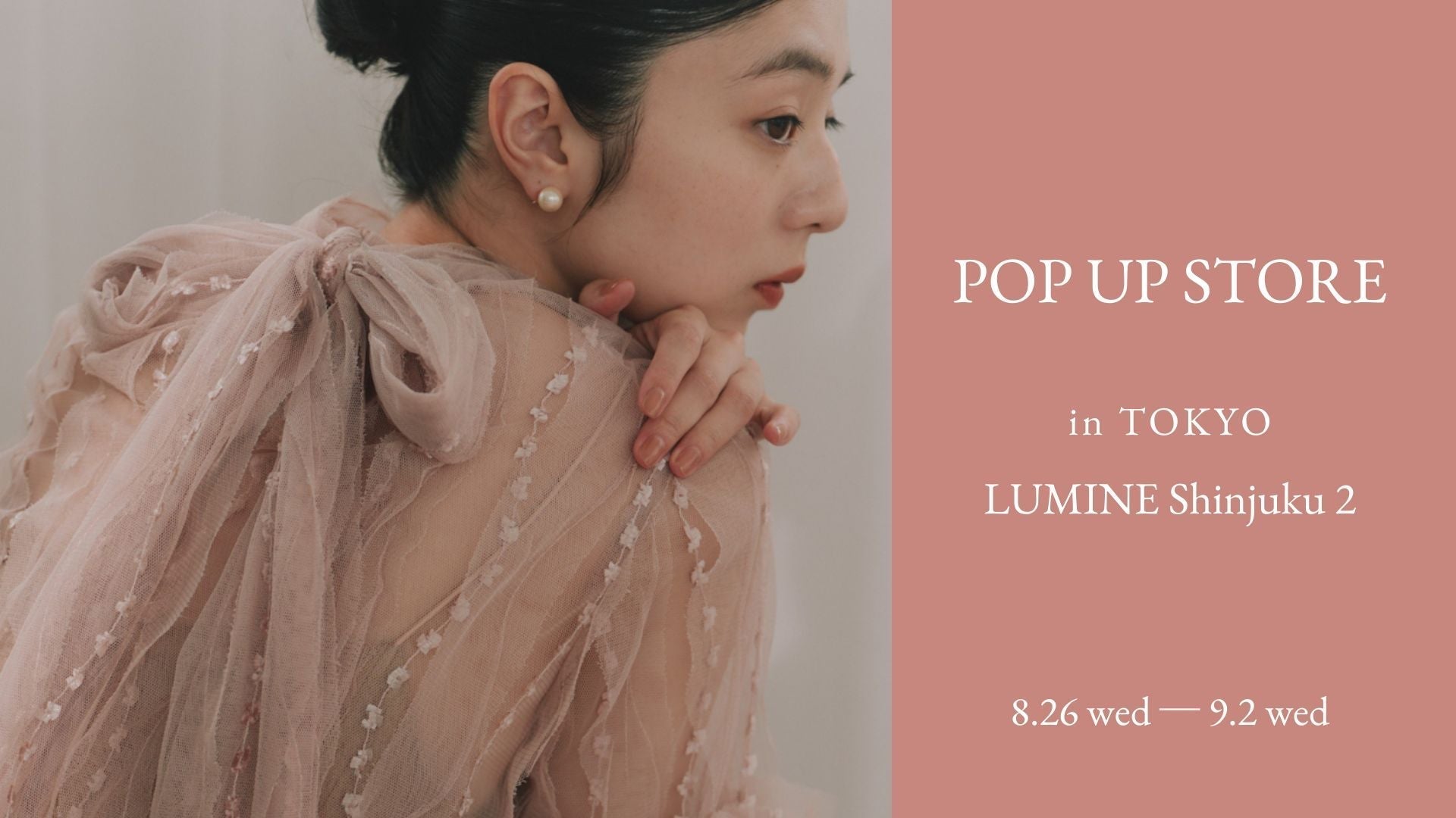 期間限定 POP UP STORE｜東京・ルミネ新宿