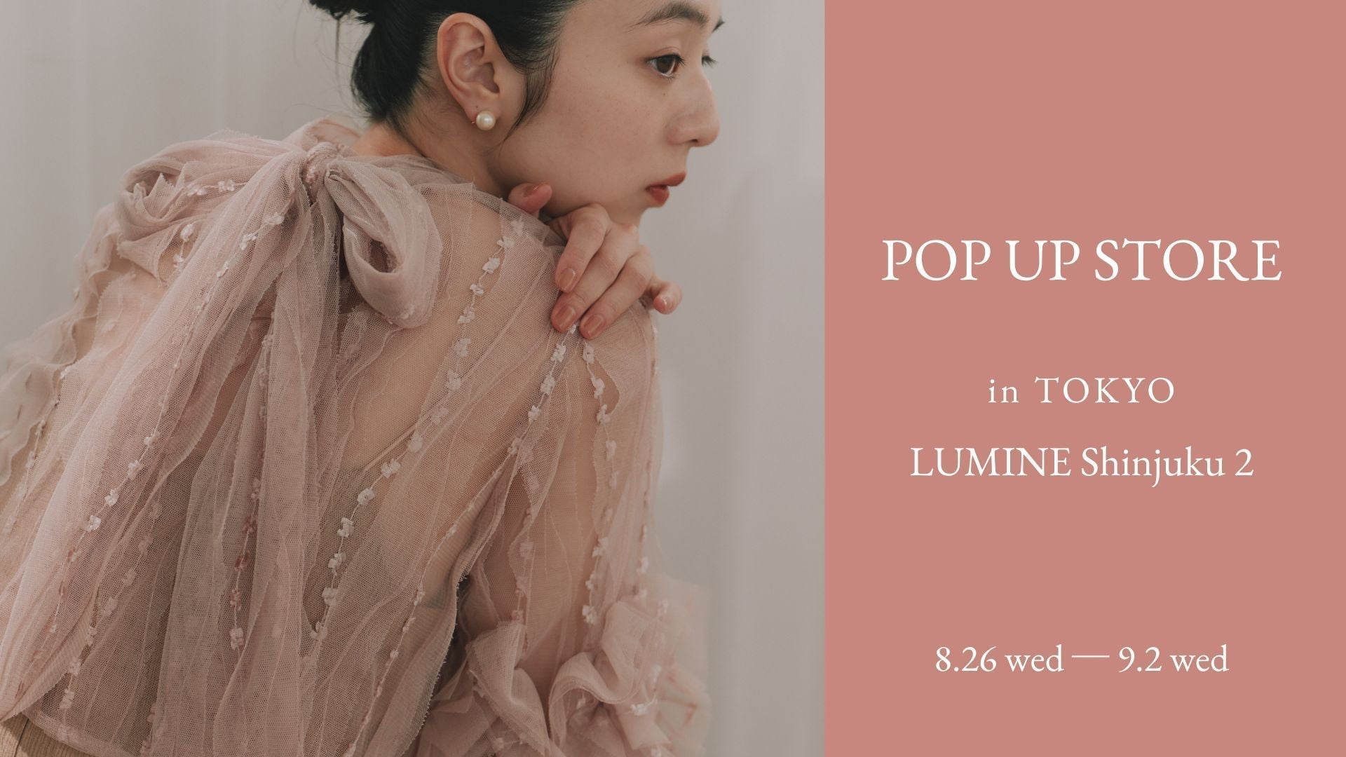期間限定 POP UP STORE｜東京・ルミネ新宿