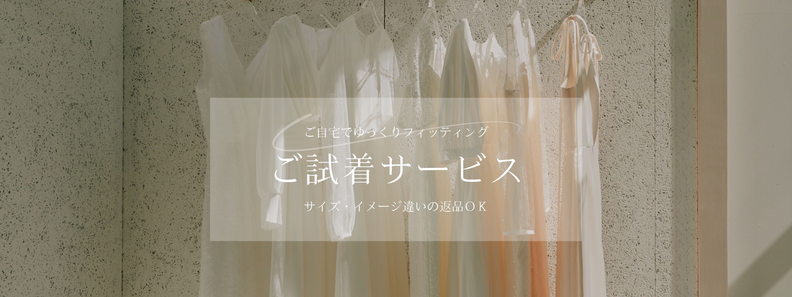 kaene公式｜オケージョンドレス・お呼ばれドレス