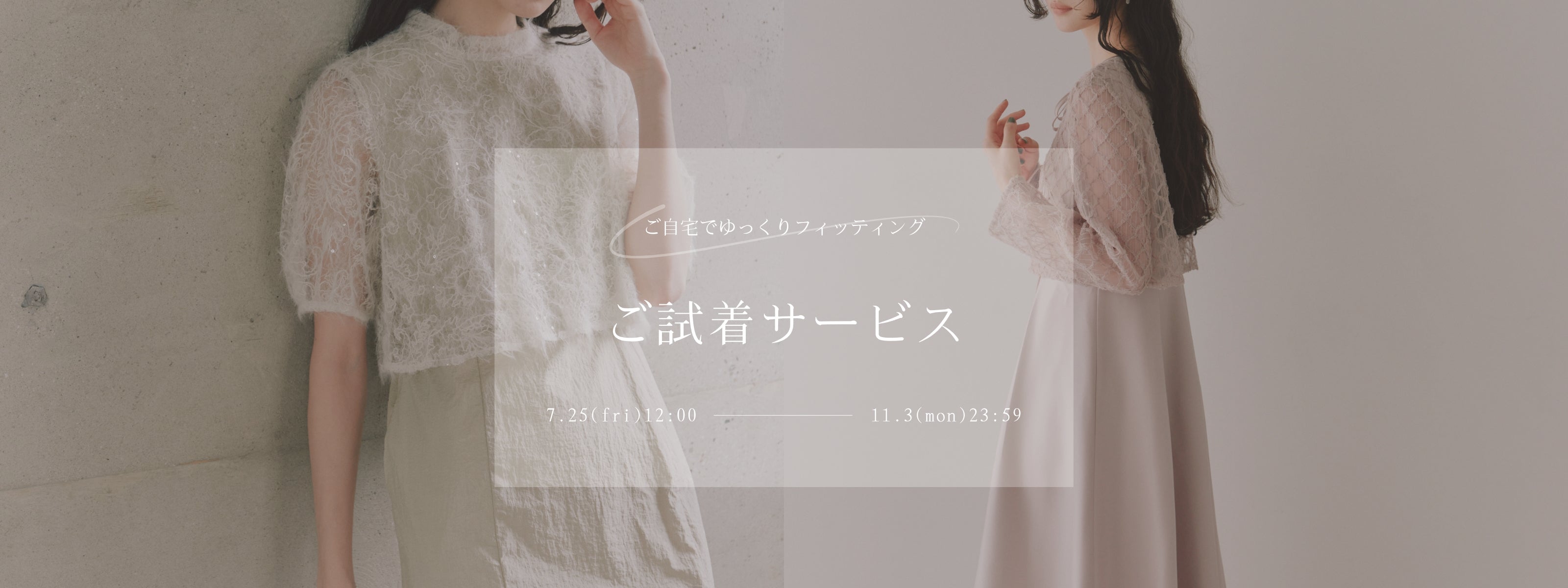 kaene | 公式オンラインストア