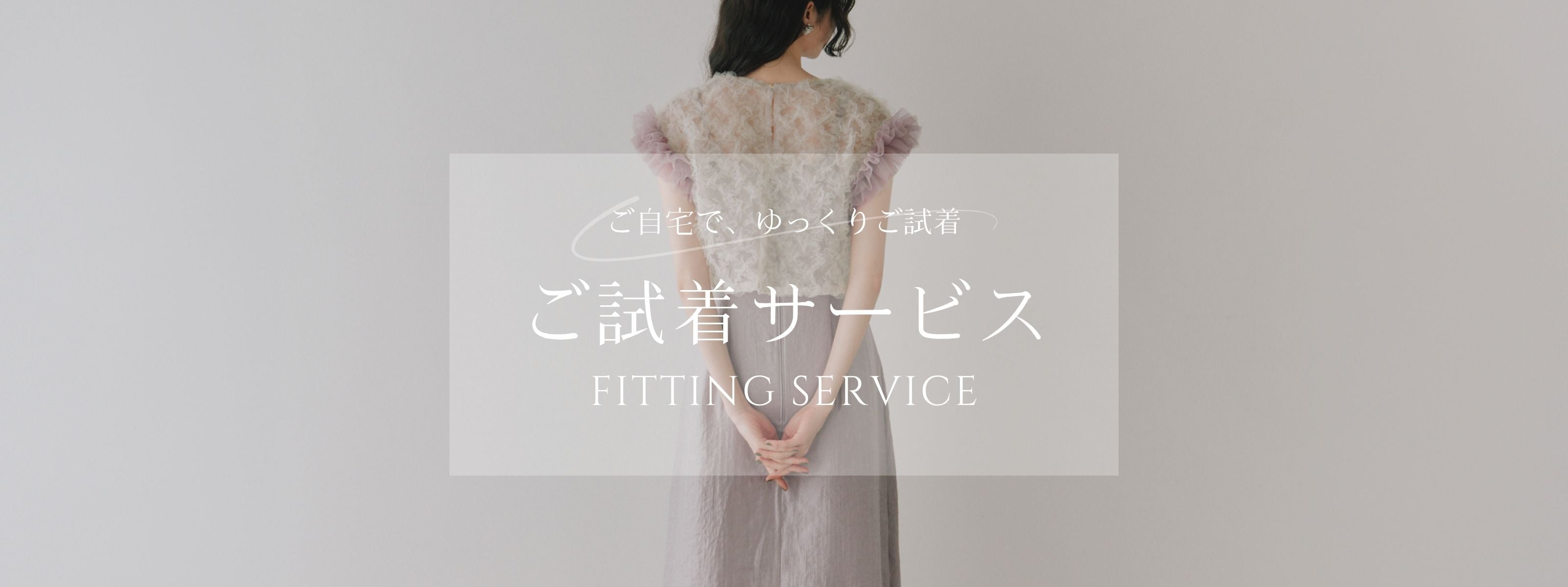 kaene公式｜オケージョンドレス・お呼ばれドレス